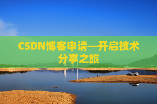CSDN博客导出工具，便捷管理你的博客内容